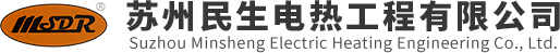 Suzhou minsheng electric heating engineering co. LTD.